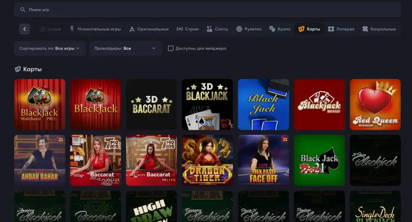 Флагман казино интерфейс игрового зала